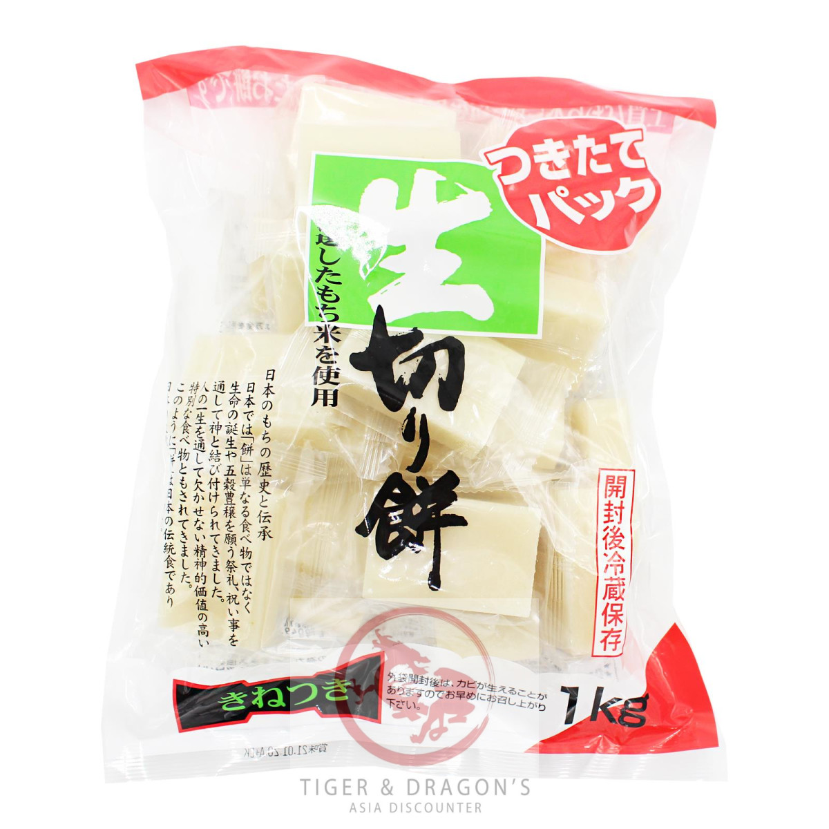 Daishin Kirimochi Baran Reiskuchen 1kg