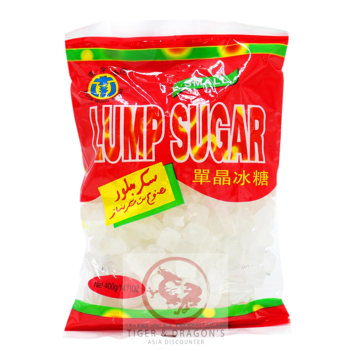 South Word Brand Lump Sugar Weisser Kandiszucker 400g