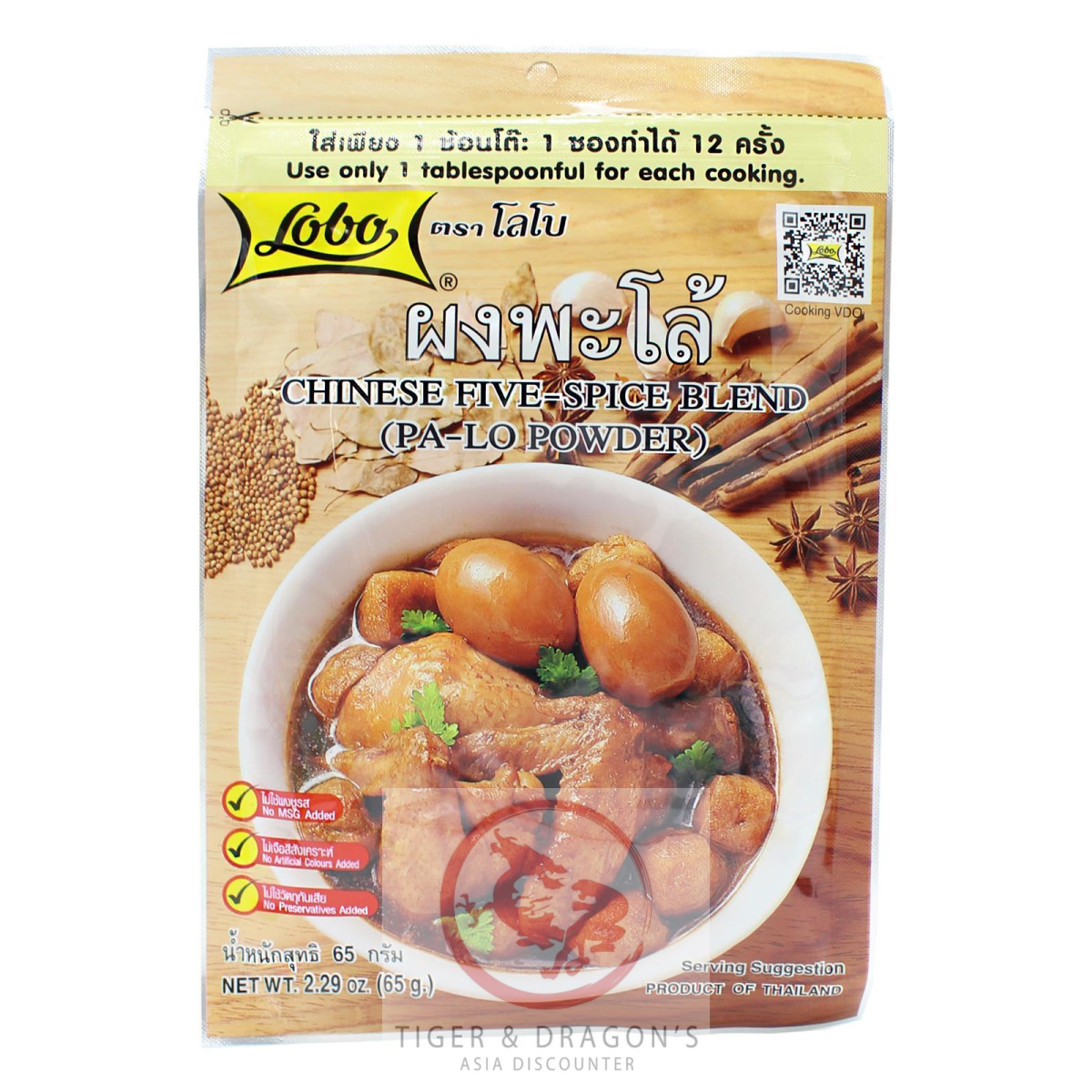 Lobo Chinese Five Spice Mischung für Geschmortes 65g