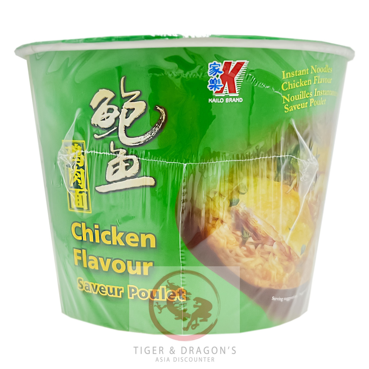 Kailo Brand Chicken Geschmack Bowl 120g