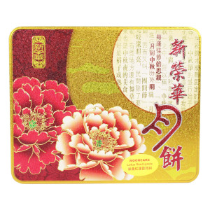Sunwinwah Mooncake Lotuspaste mit 1Eigelb 740g (4x185g) Banh Trung Thu