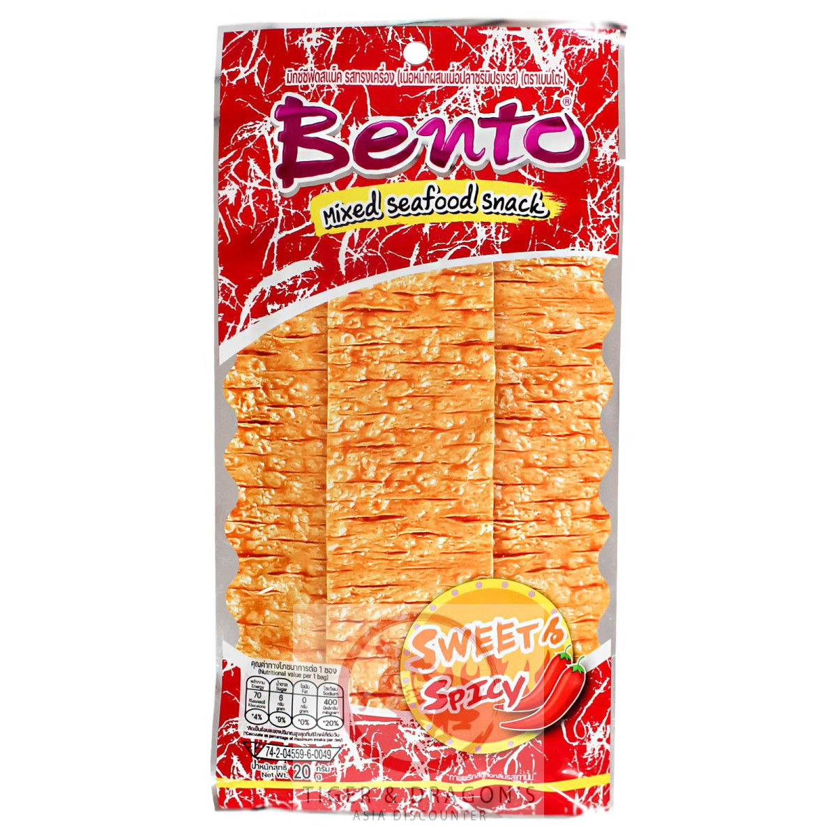 Bento Mix Meeresfrüchte Snack Sweet & Spicy...