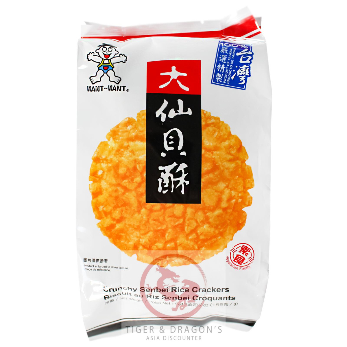 Want Want Crunchy Senbei Reis Cracker 155g