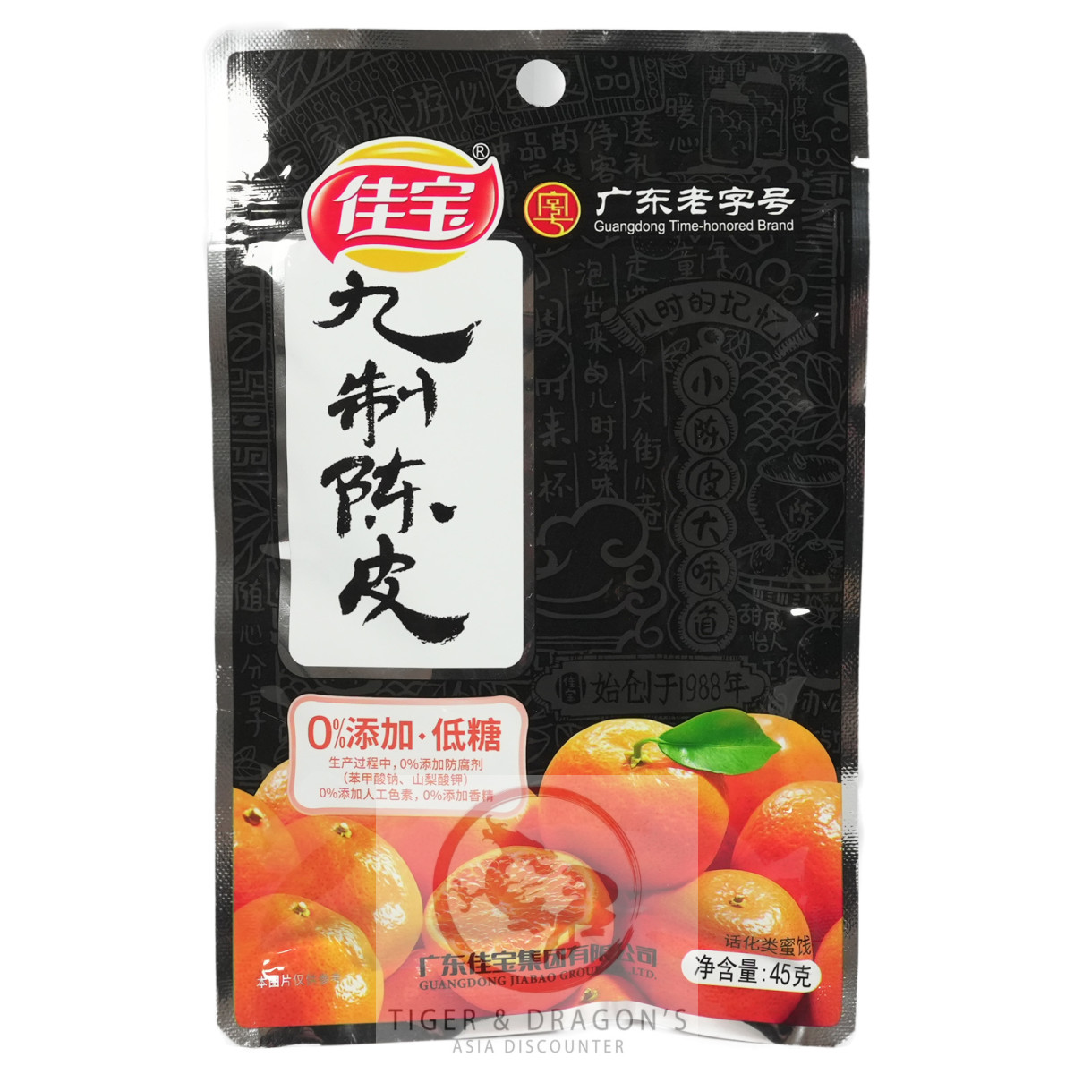Jiabao Getrocknete Mandarinenschale süss/salzig  45g