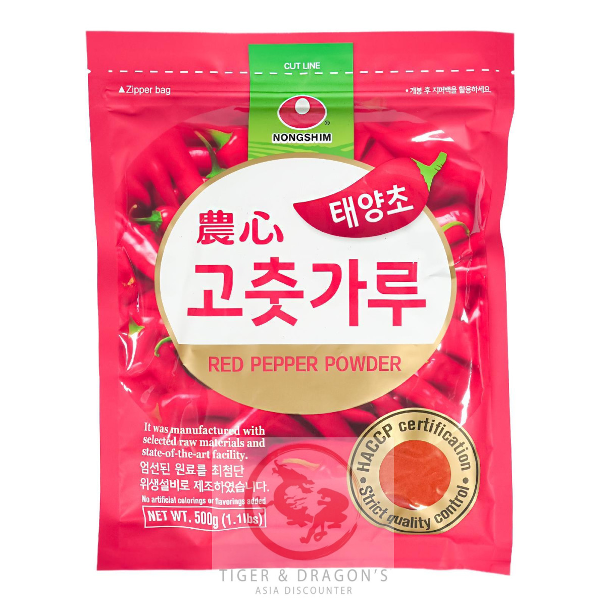 Nongshim Paprikapulver für Kimchi (fein) Gochugaru 500g