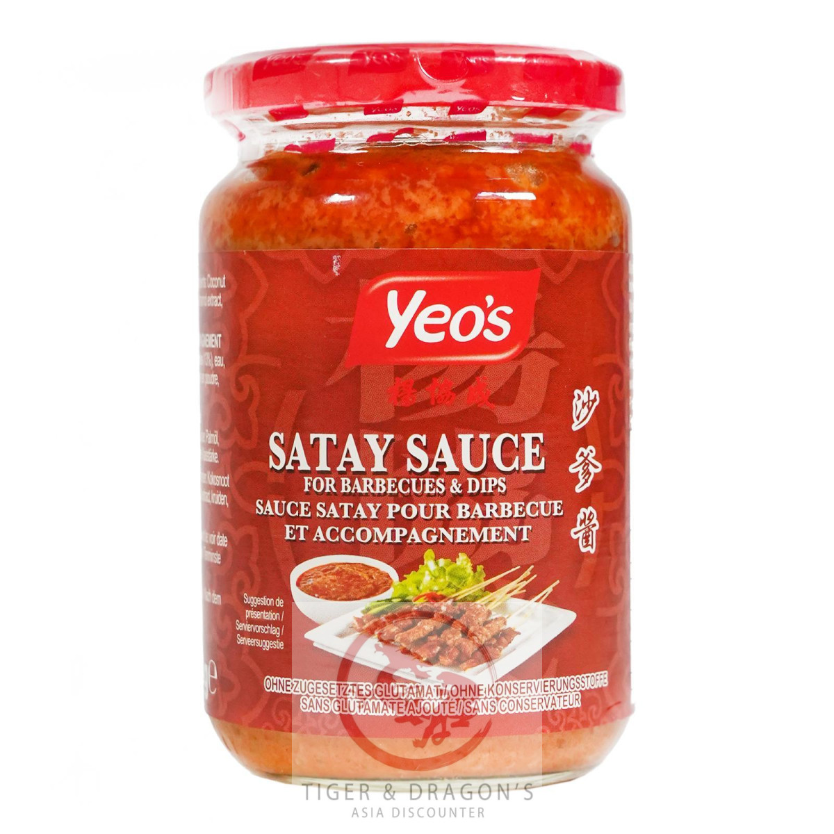 Yeo´s Satay Sauce 250ml (zum Dippen, Grillen...)